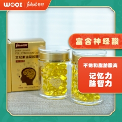 徍好文冠果油凝胶糖果青少年款补钙助发育强记忆集中注意力包邮 0.65g*60粒