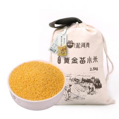 有机黄小米2.5kg养生粥 杂粮农家小米吃的 粮食小米2020新米